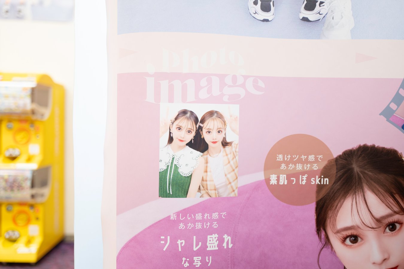 Purikura: Japan’s Iconic Photo Booth Experience