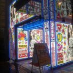 Brightly lit street in Tokyo with colorful signs, showcasing vibrant nightlife on a Japan tour.